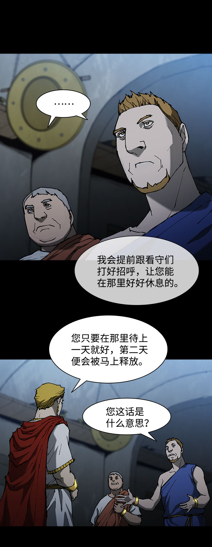 第 58 页