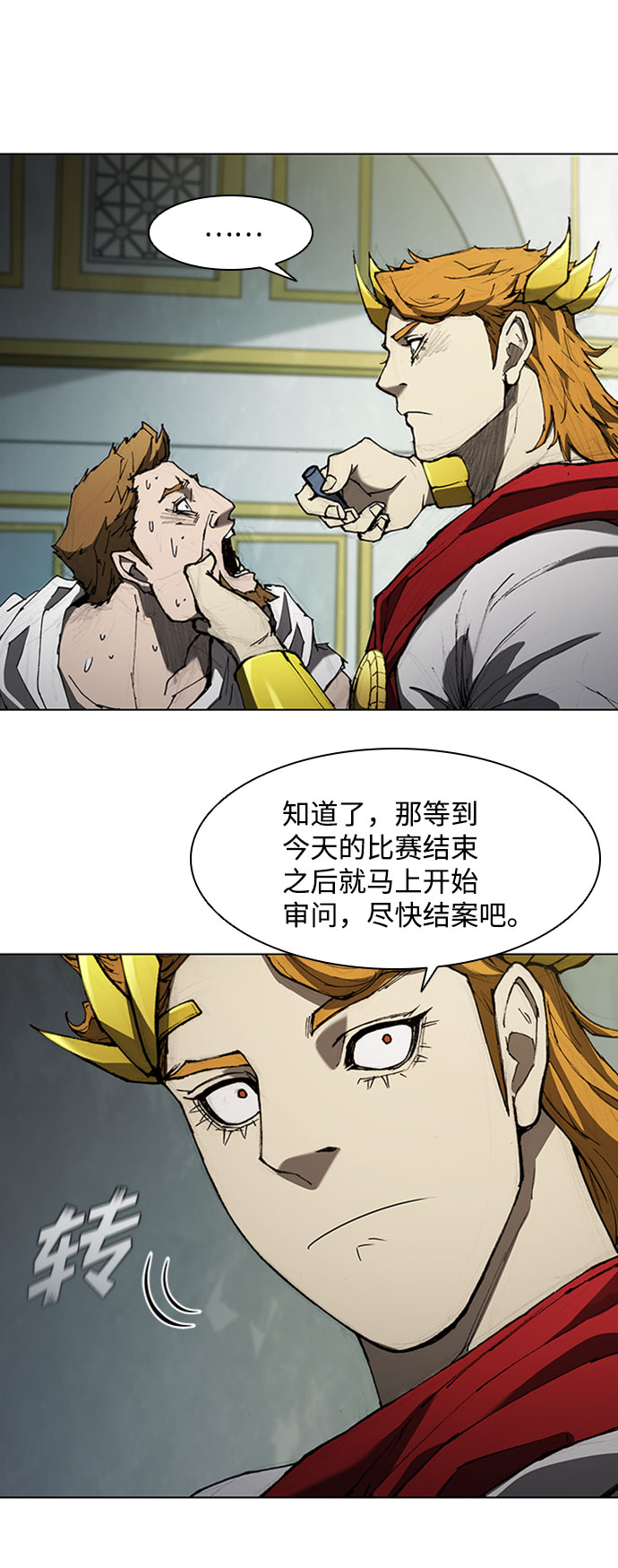 第 62 页