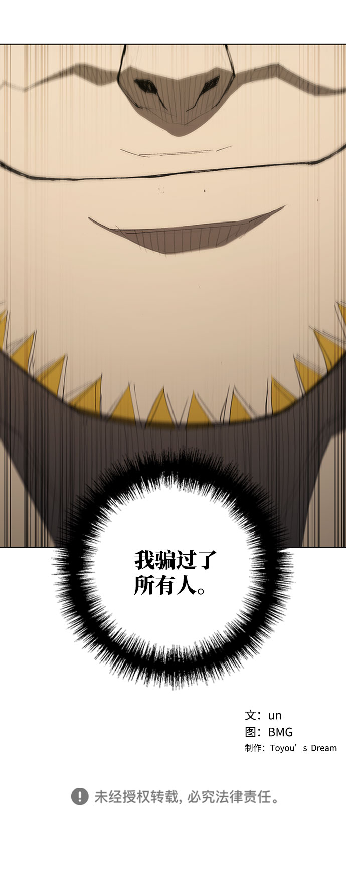 第 66 页