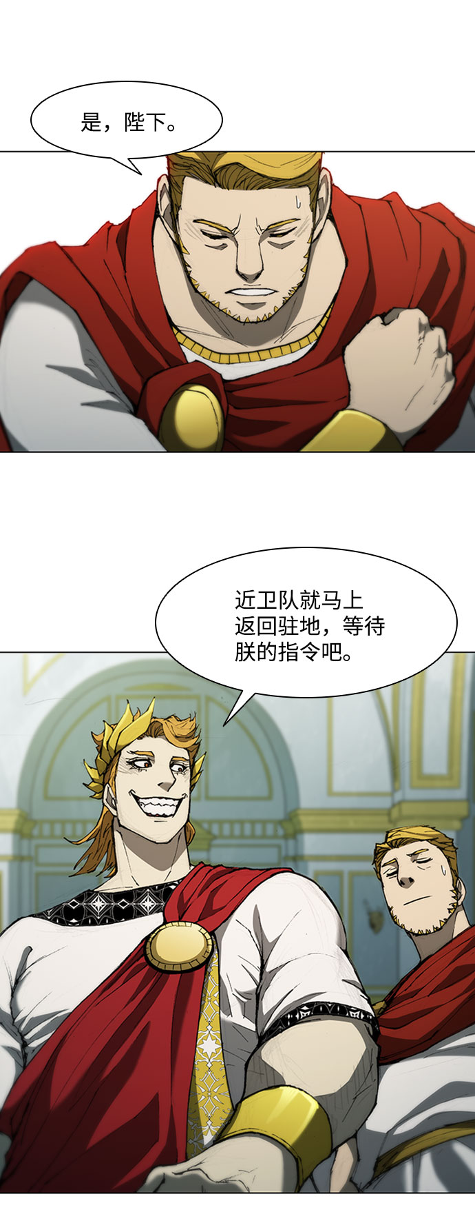 第 38 页