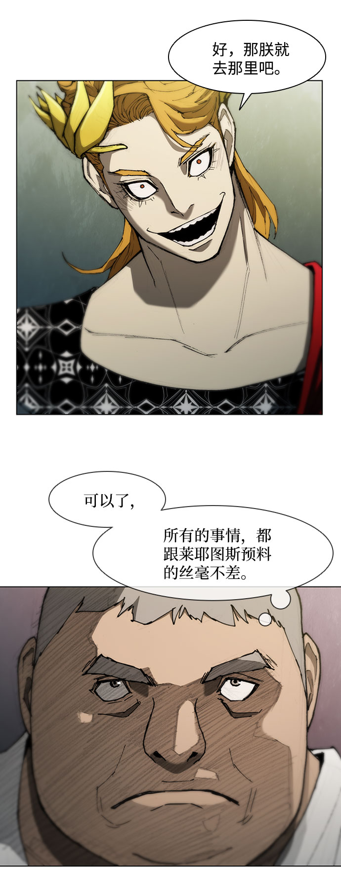 第 47 页