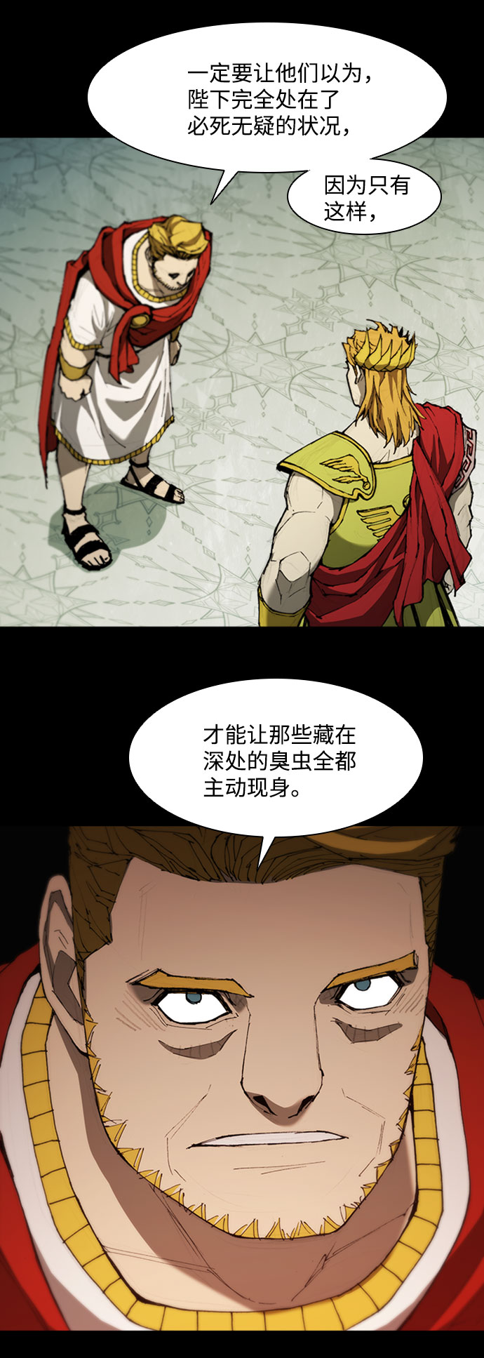 第 66 页