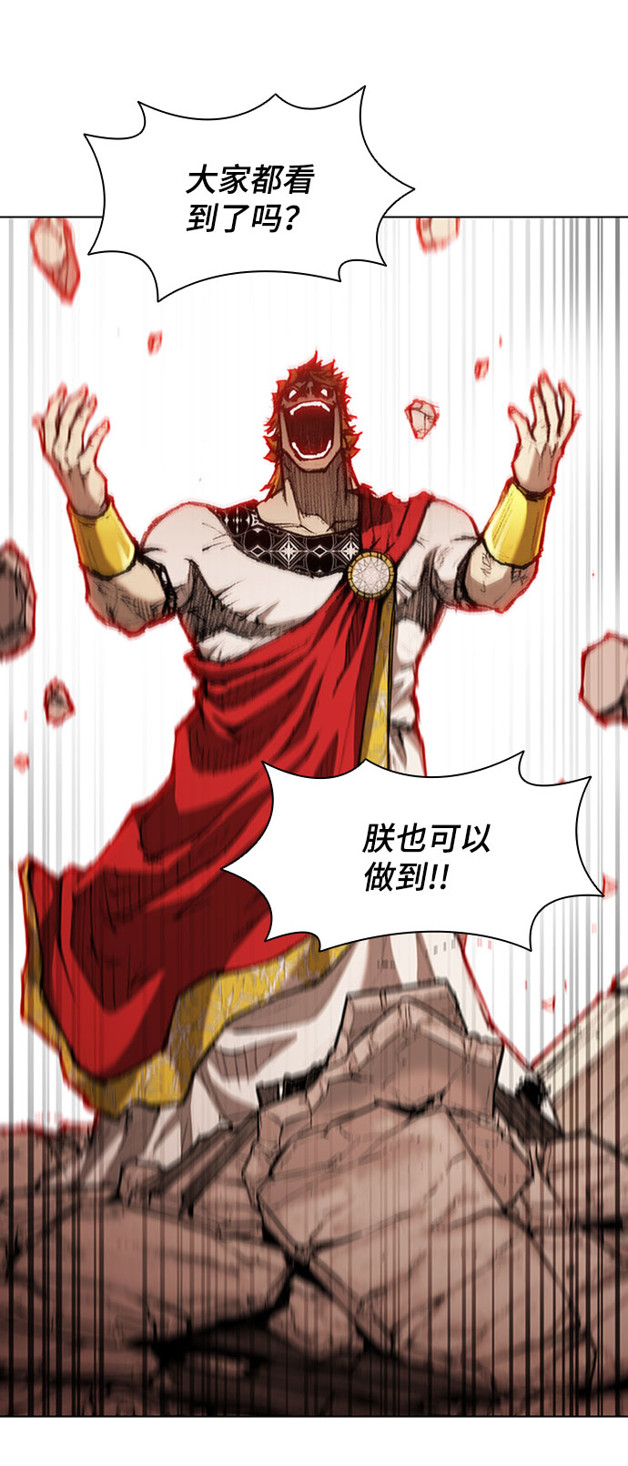 第 54 页