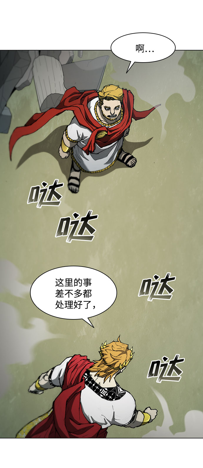 第 68 页