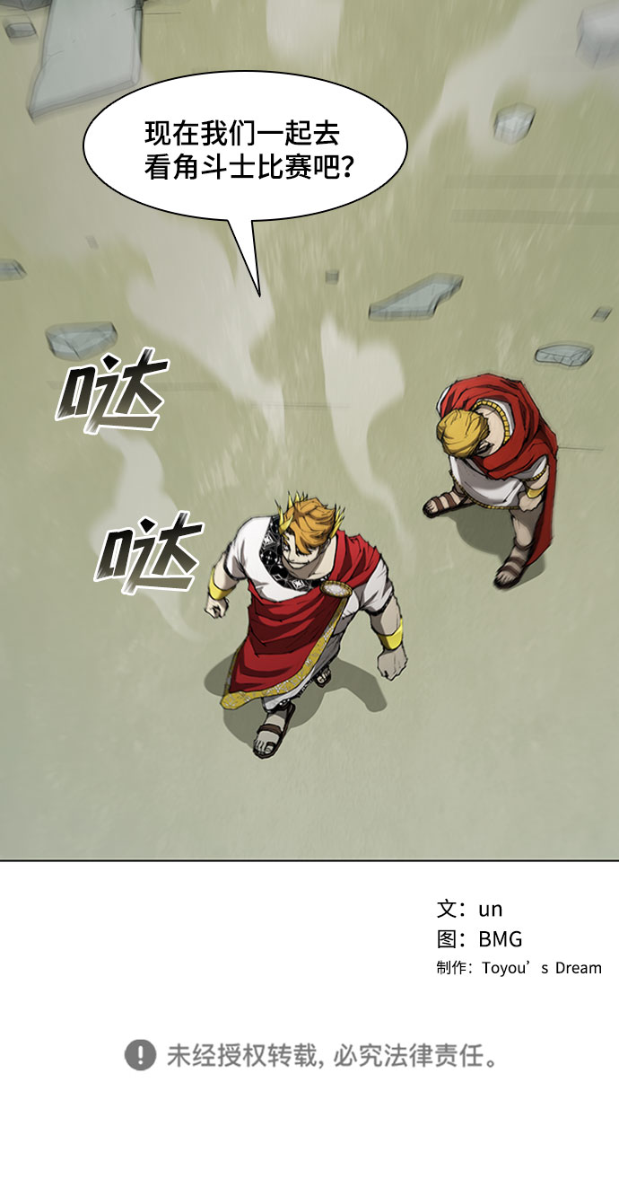第 70 页