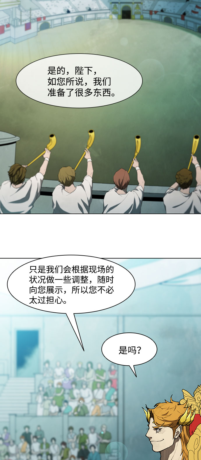 第 38 页