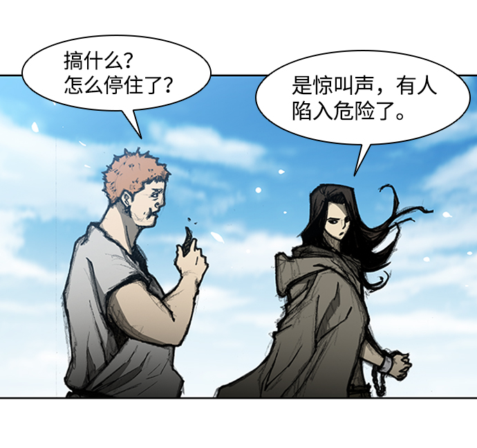 第 49 页