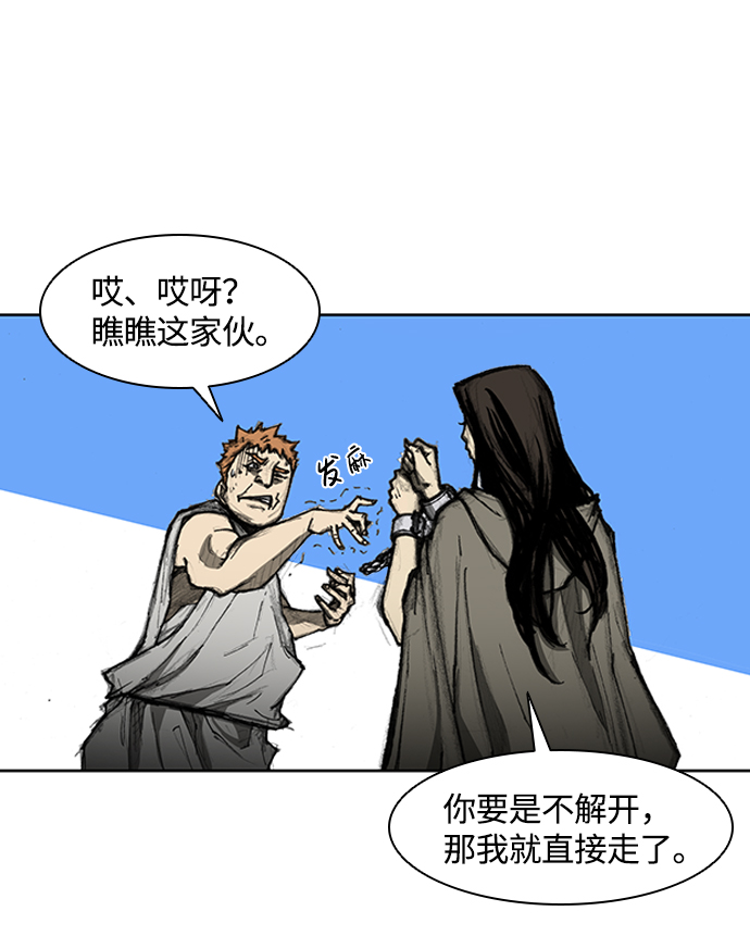 第 54 页