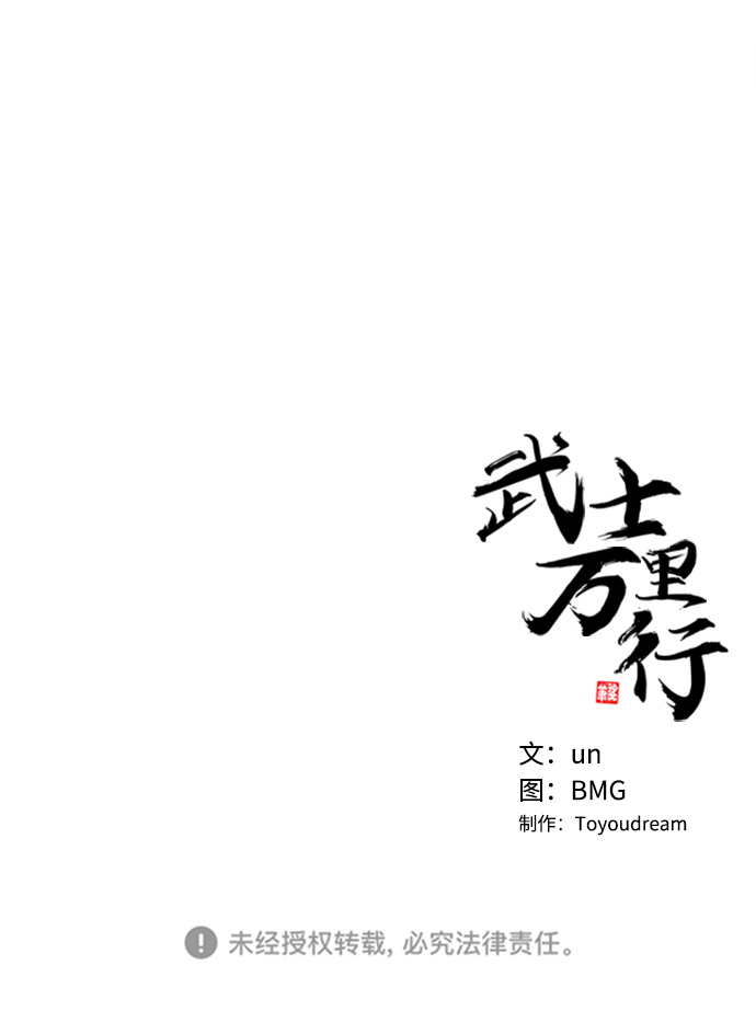 第 75 页