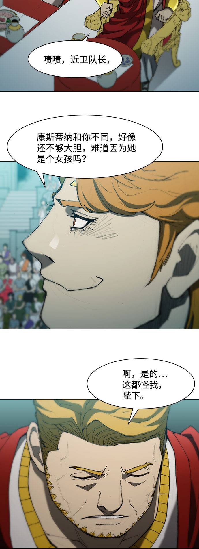 第 38 页