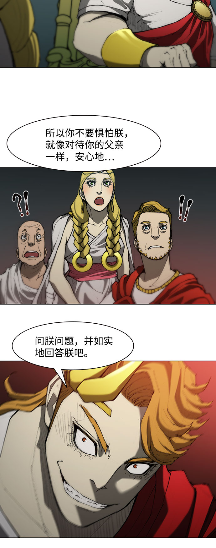 第 41 页