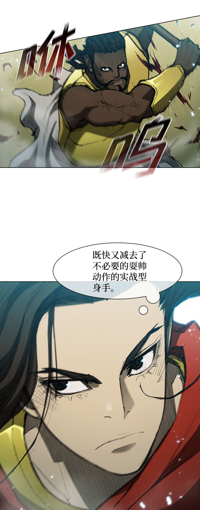 第 48 页