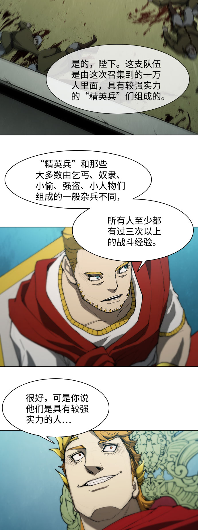 第 43 页