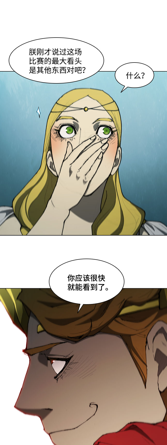 第 50 页