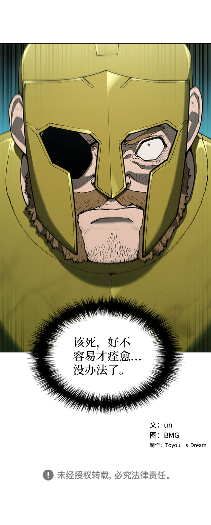 第 56 页