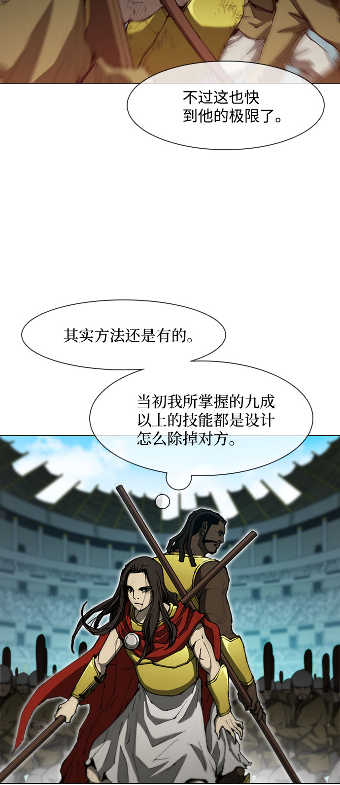 第 32 页