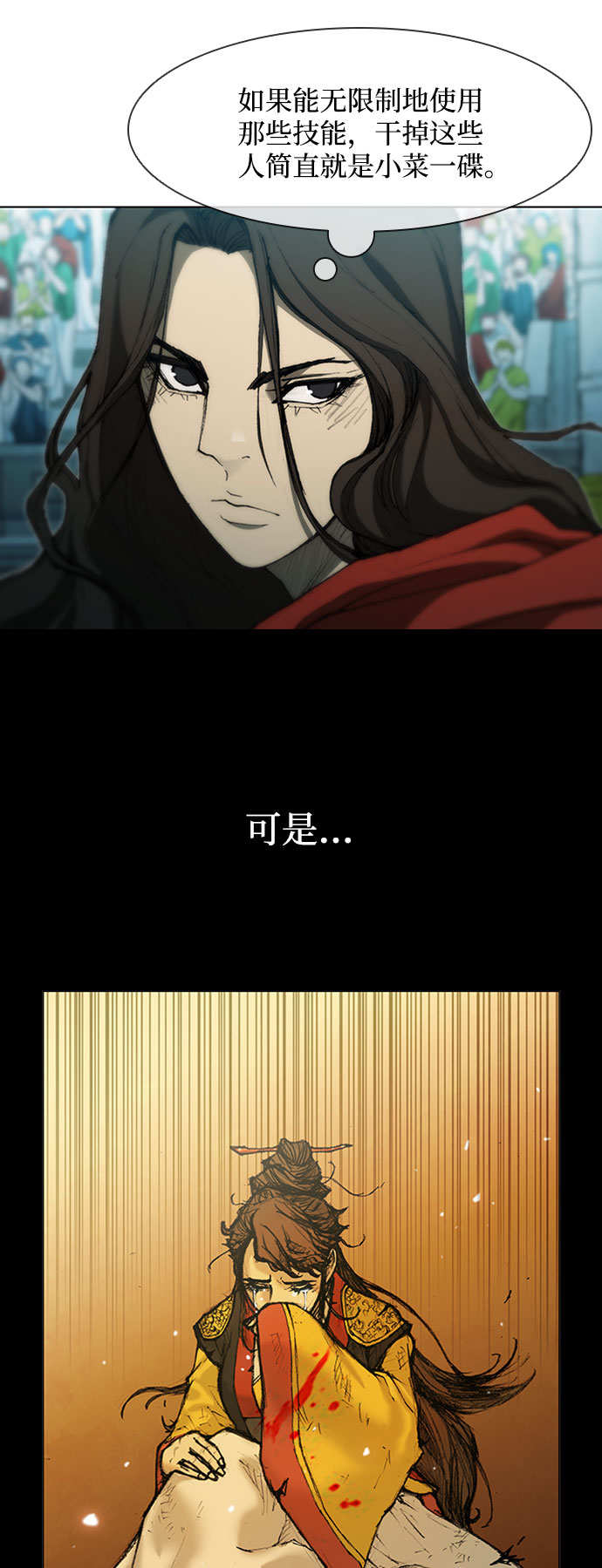 第 33 页