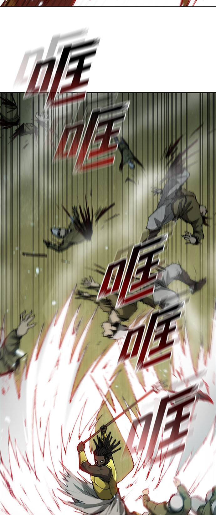 第 54 页