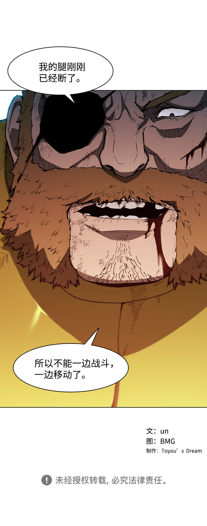 第 68 页