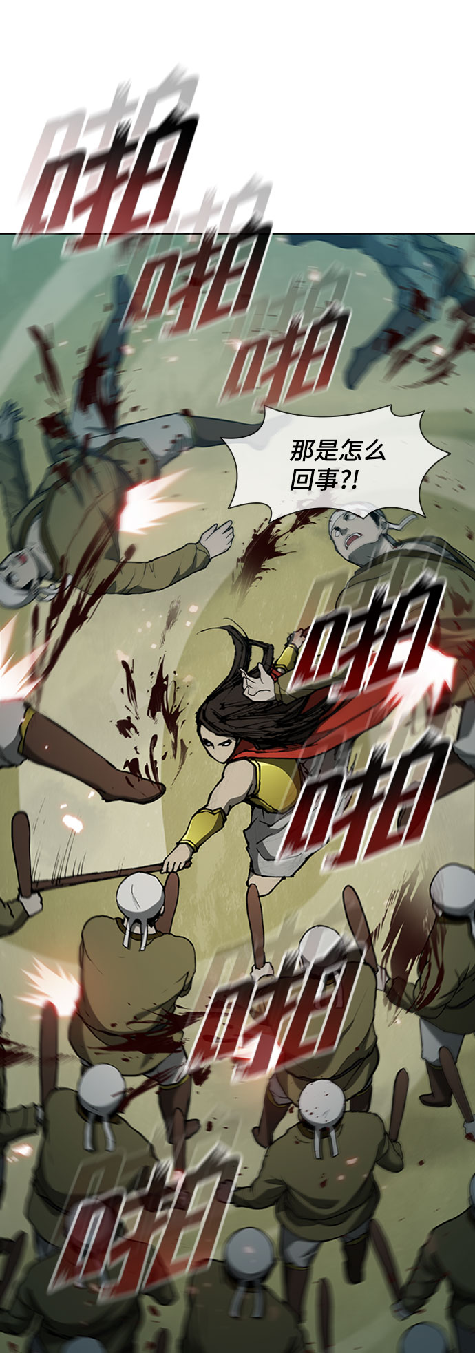 第 36 页