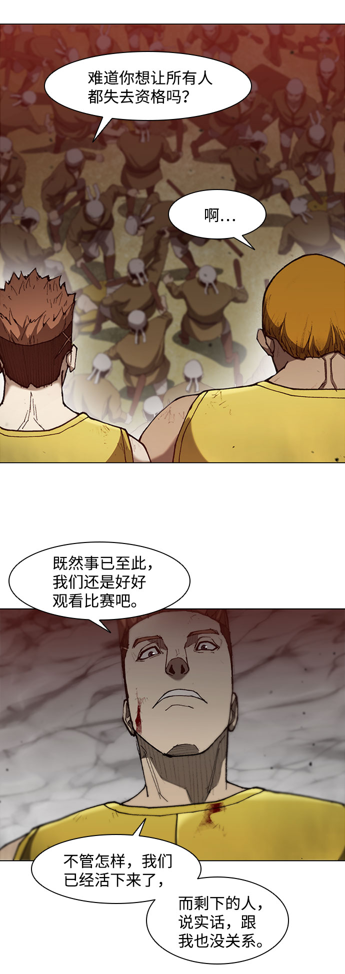 第 45 页