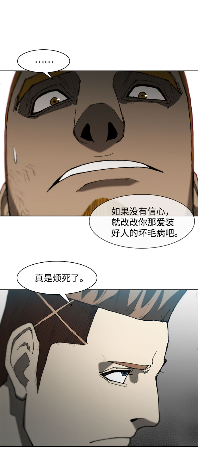 第 48 页