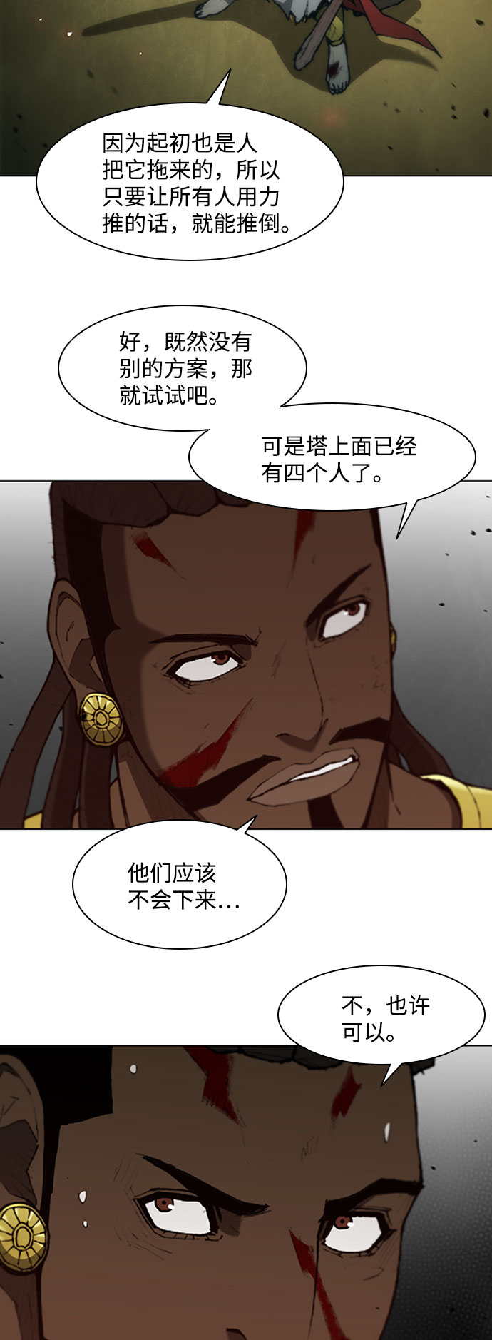 第 37 页