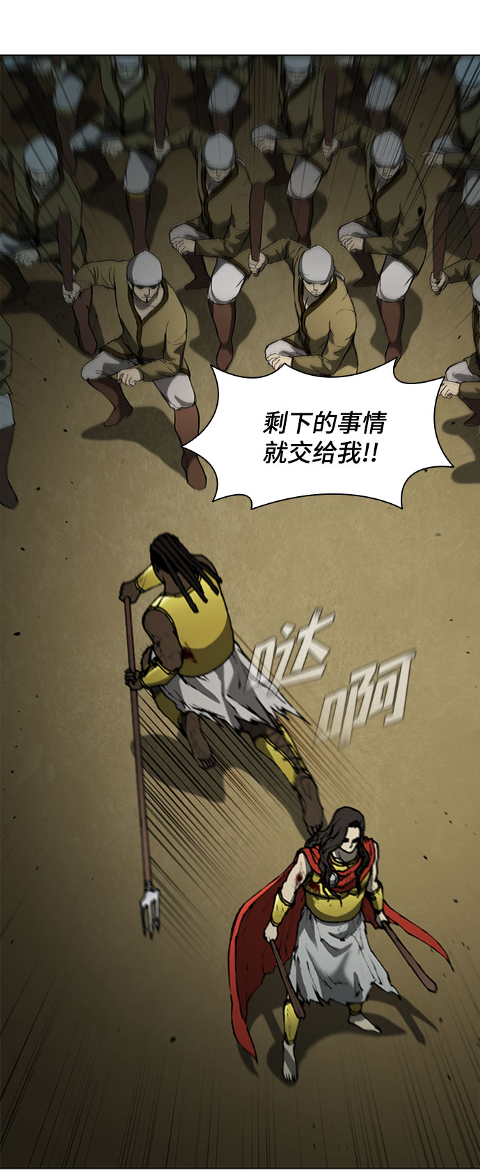 第 43 页