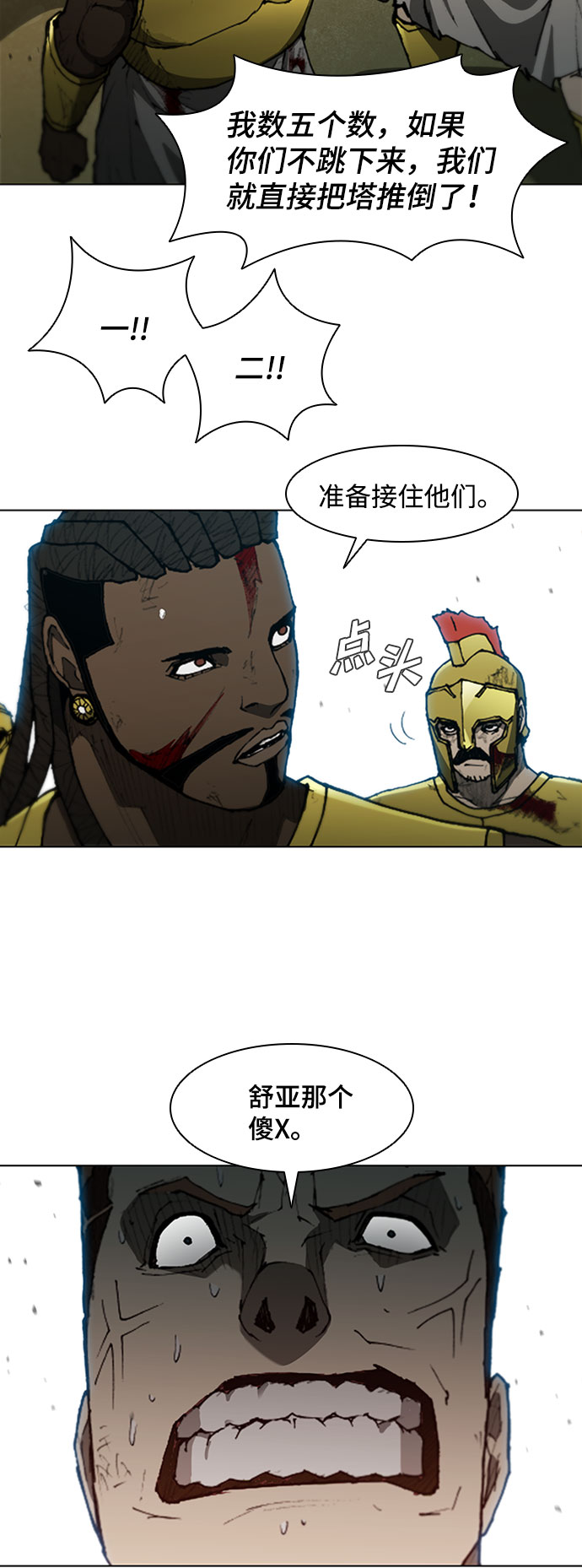 第 59 页