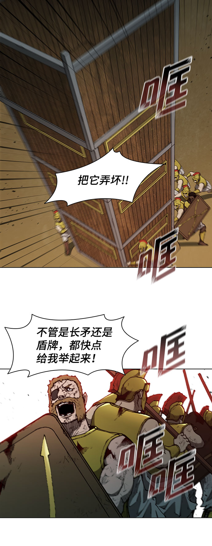 第 70 页