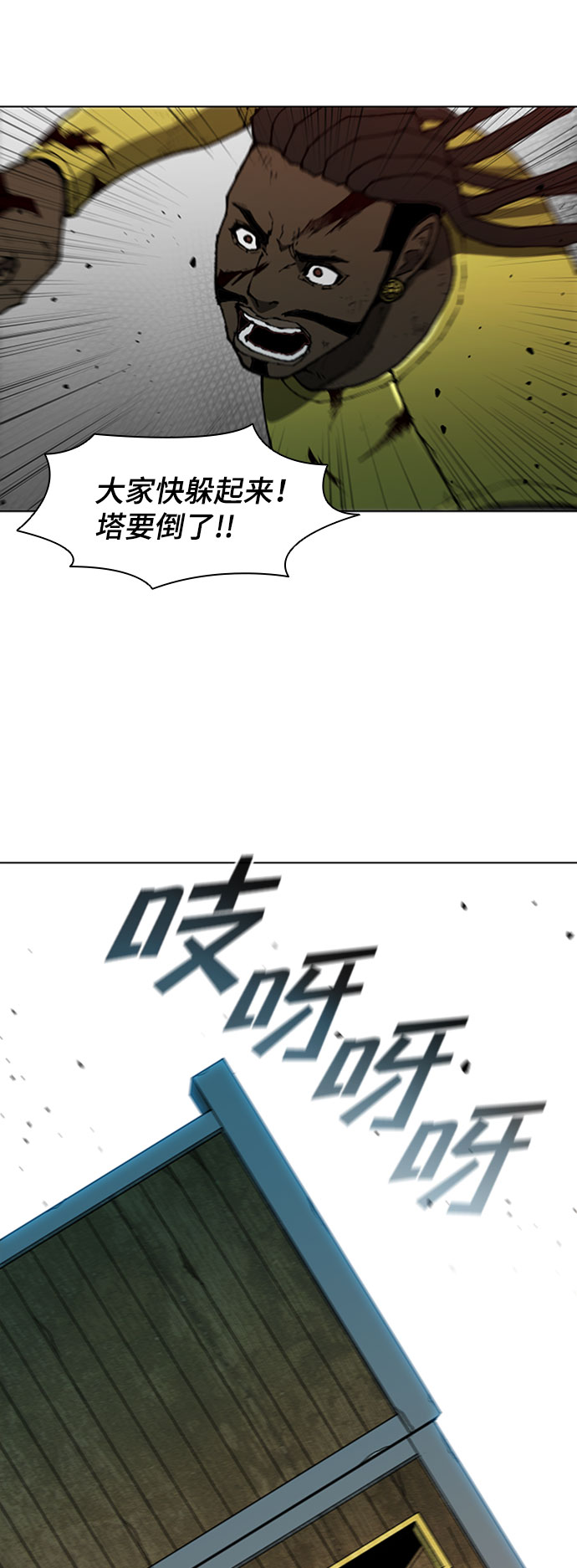 第 72 页