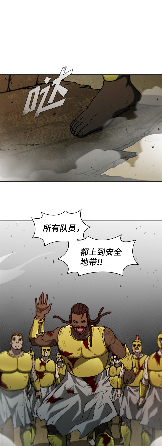 第 75 页