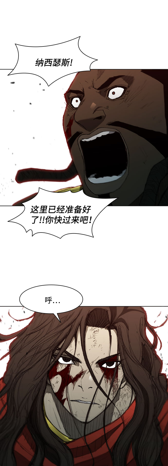 第 77 页
