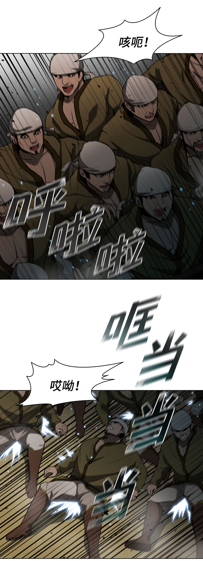第 80 页