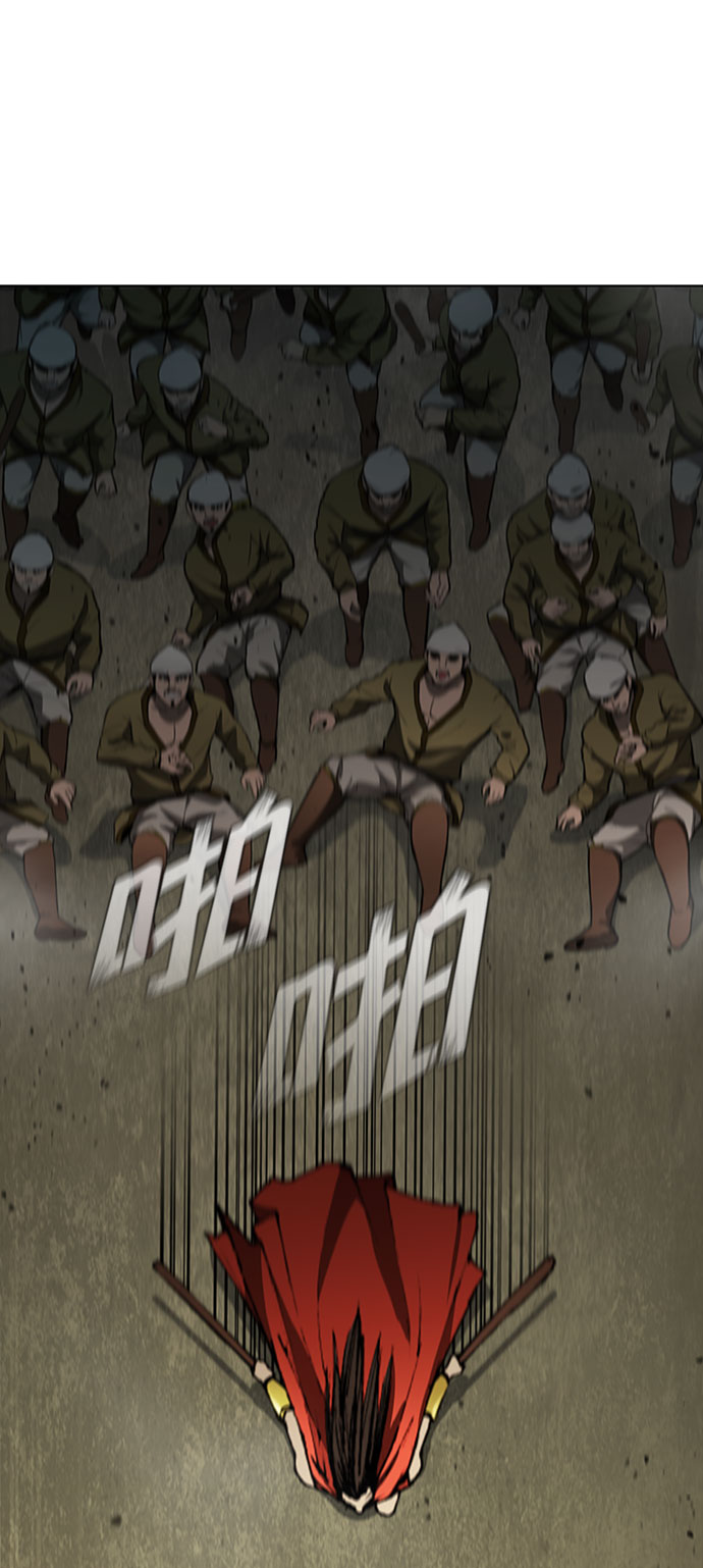 第 81 页