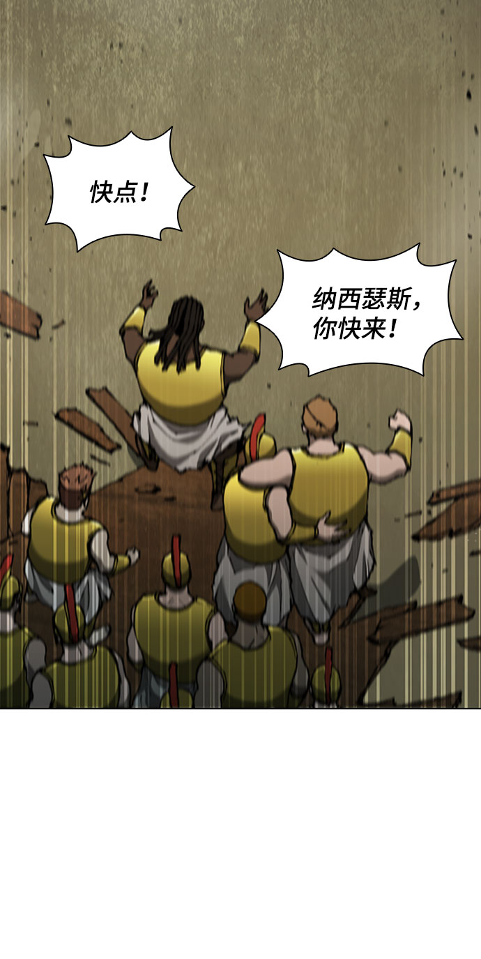 第 82 页