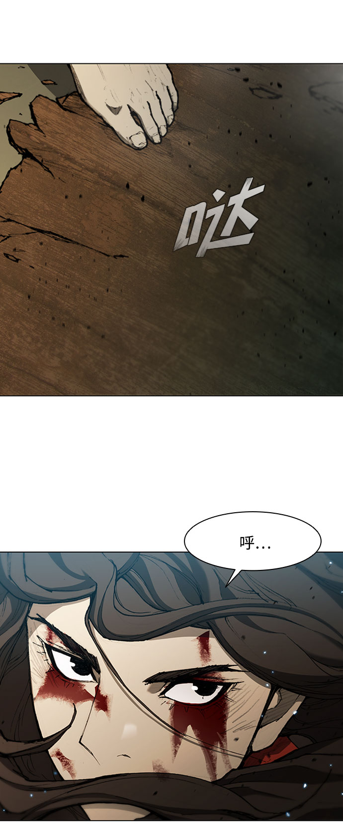 第 83 页
