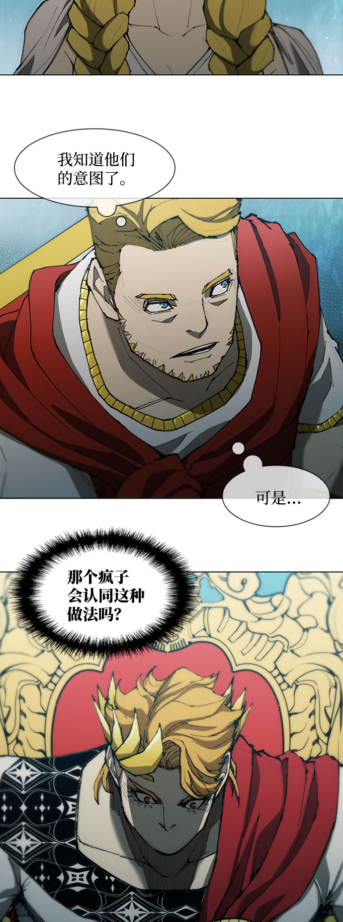 第 87 页