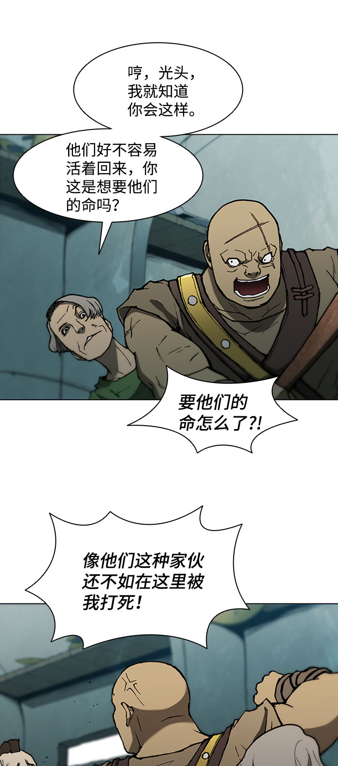 第 57 页