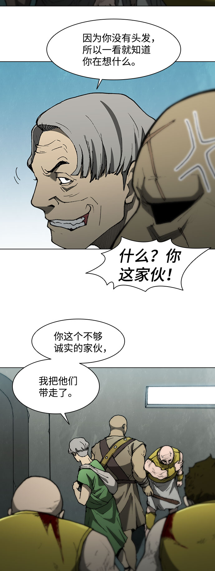 第 60 页