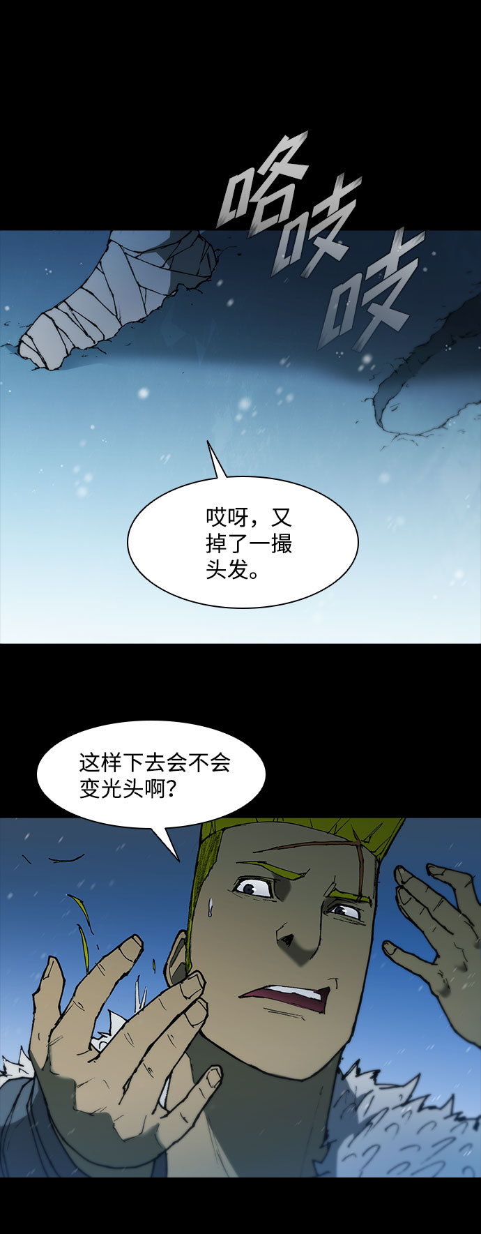 第 35 页