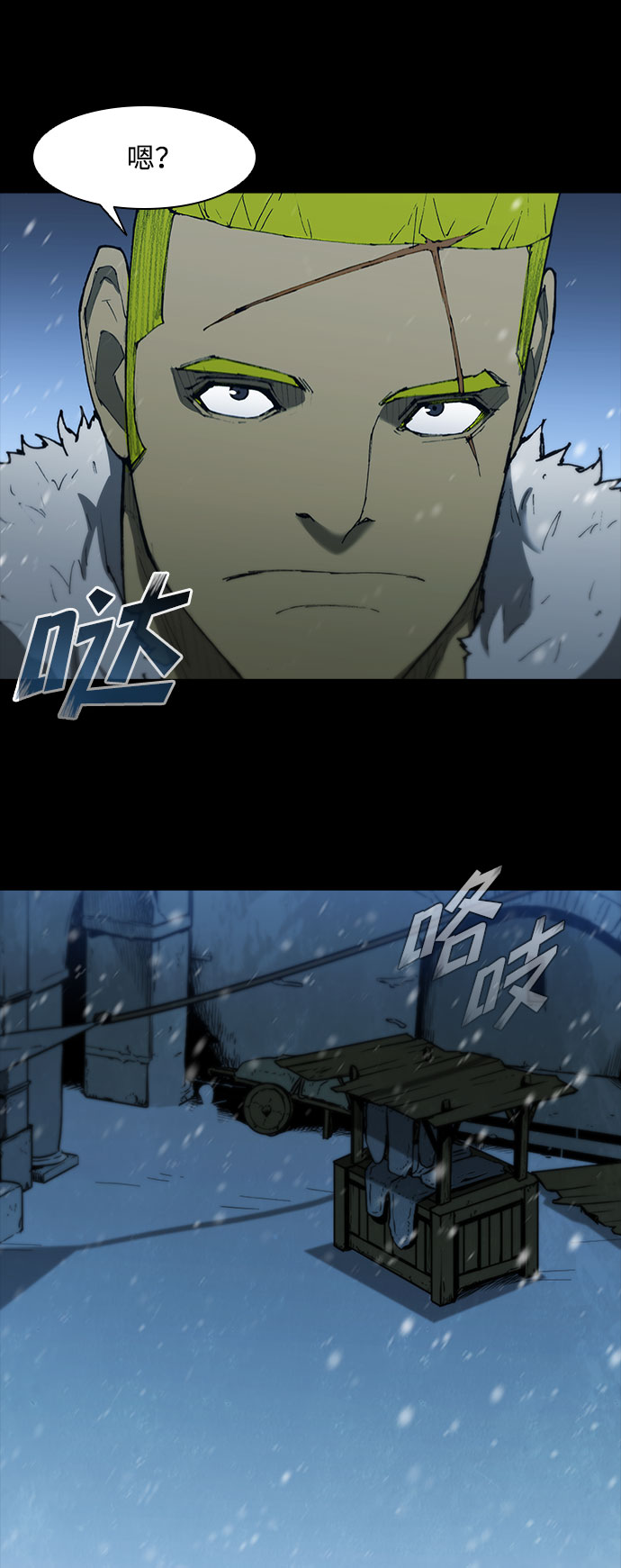 第 38 页