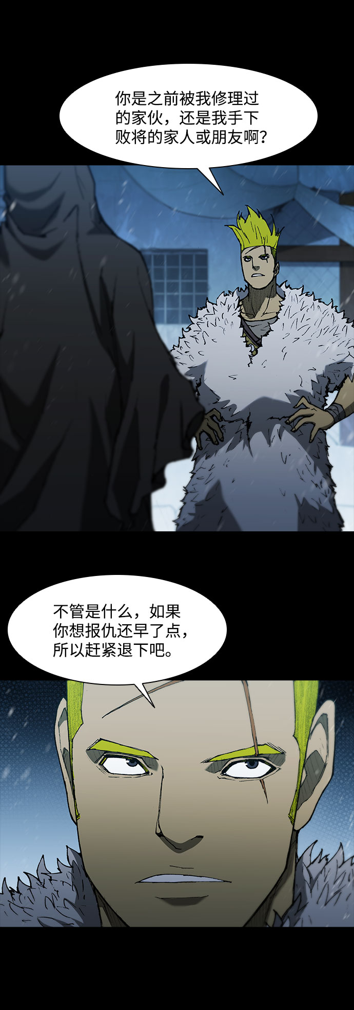 第 44 页