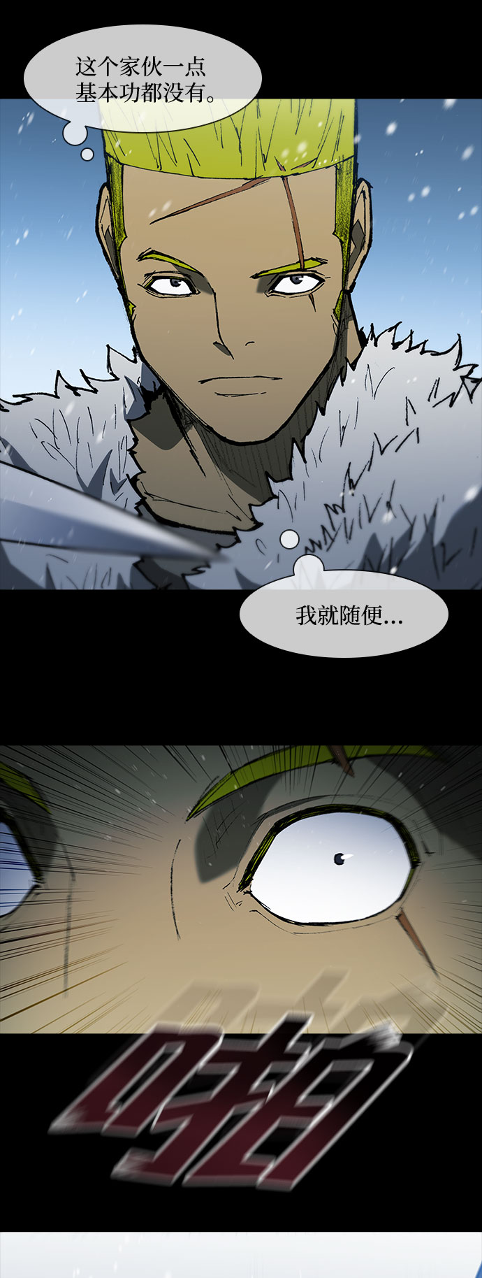 第 33 页