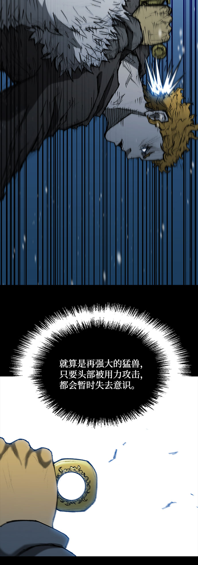 第 54 页