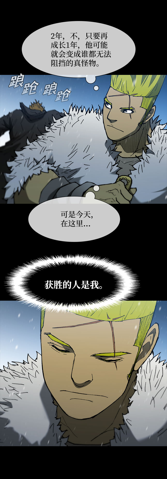 第 55 页