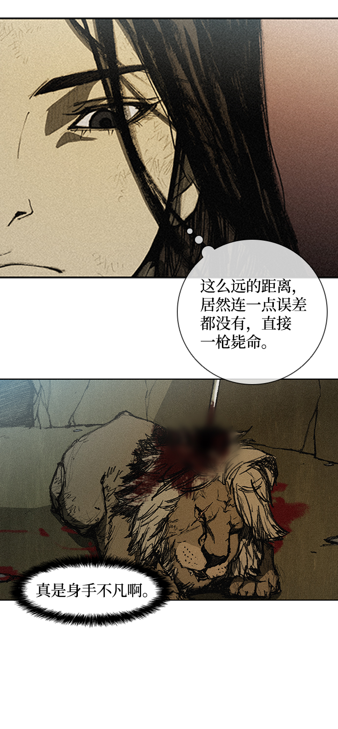 第 69 页