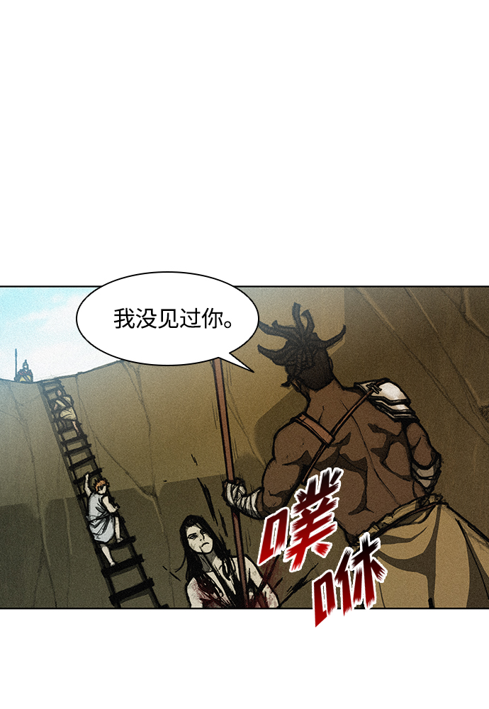 第 70 页