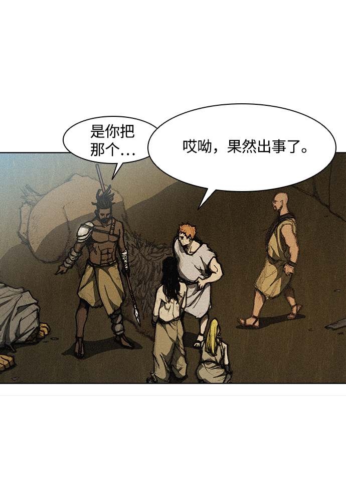 第 75 页