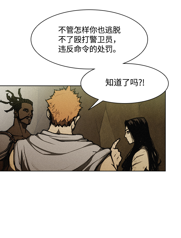第 76 页